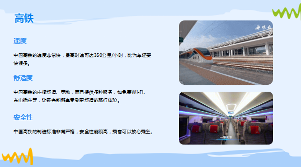 临时_html_6c03170e.png