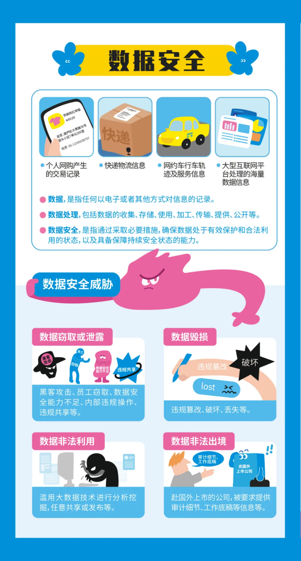 临时_html_4ea7923c.png