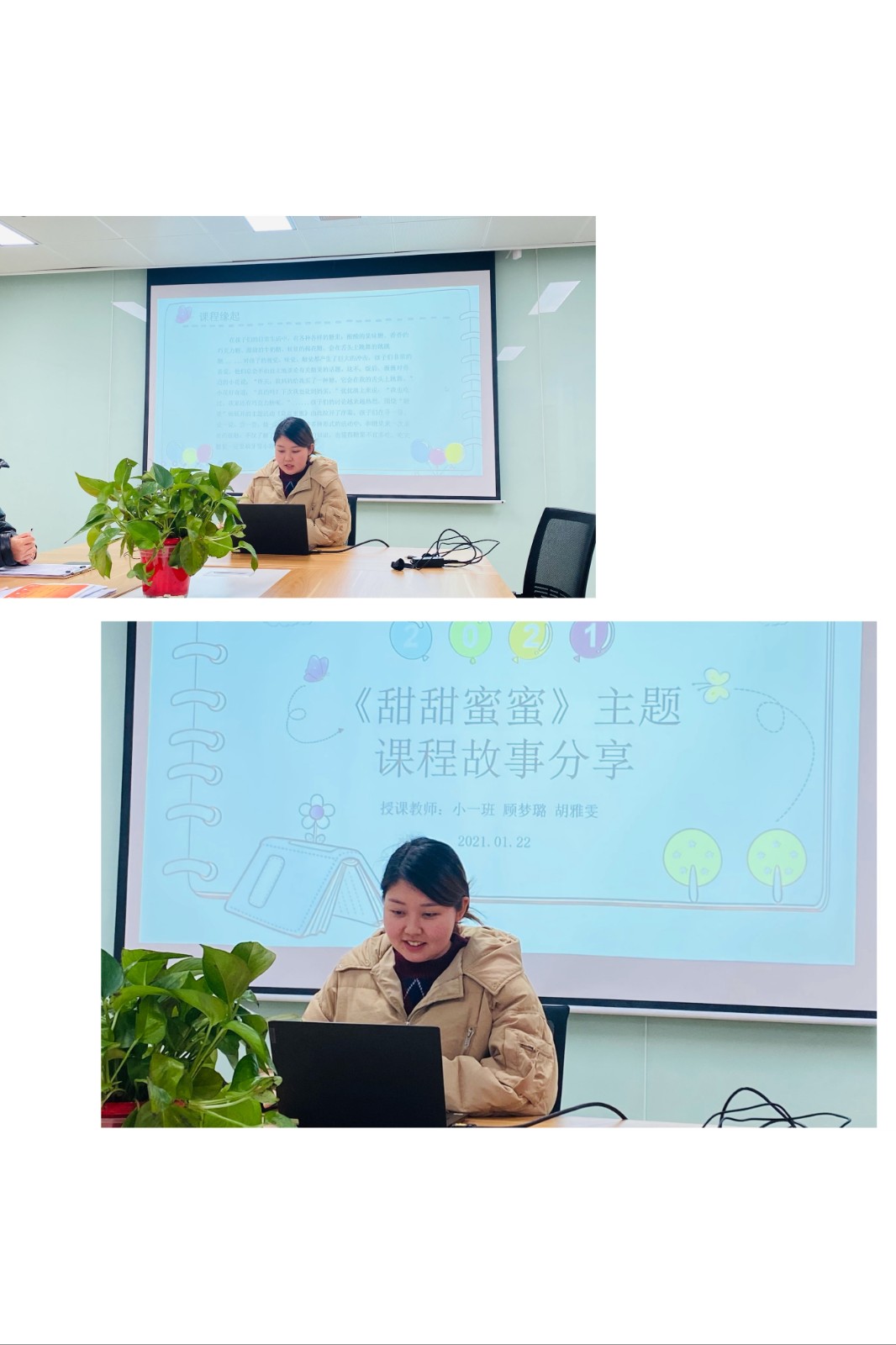 IMG_2530(20210126-143810).JPG IMG_2530(20210126-143810).JPG