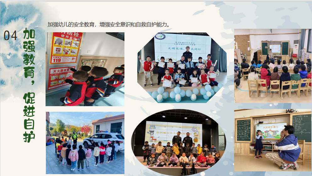 临时_html_m3280fe2c.png