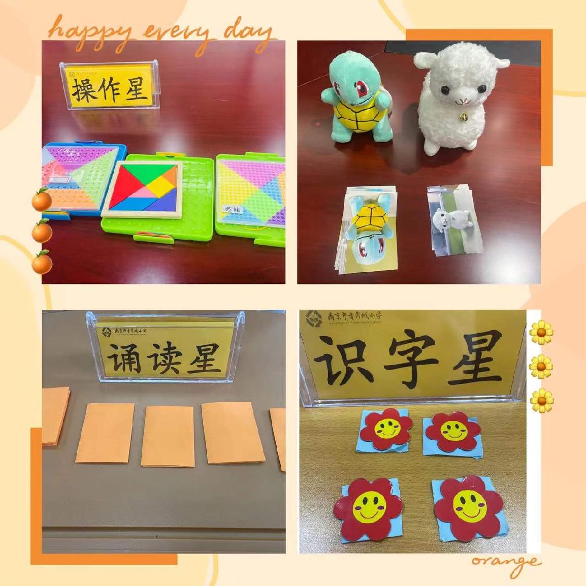青秀城堡智夺星_html_1f397d6.jpg