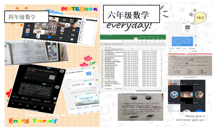 停课不停学报道_html_5d05e6f9.png