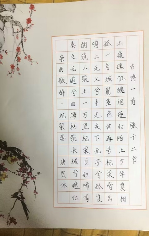 五年级推普周新闻稿_html_31a827b4.jpg