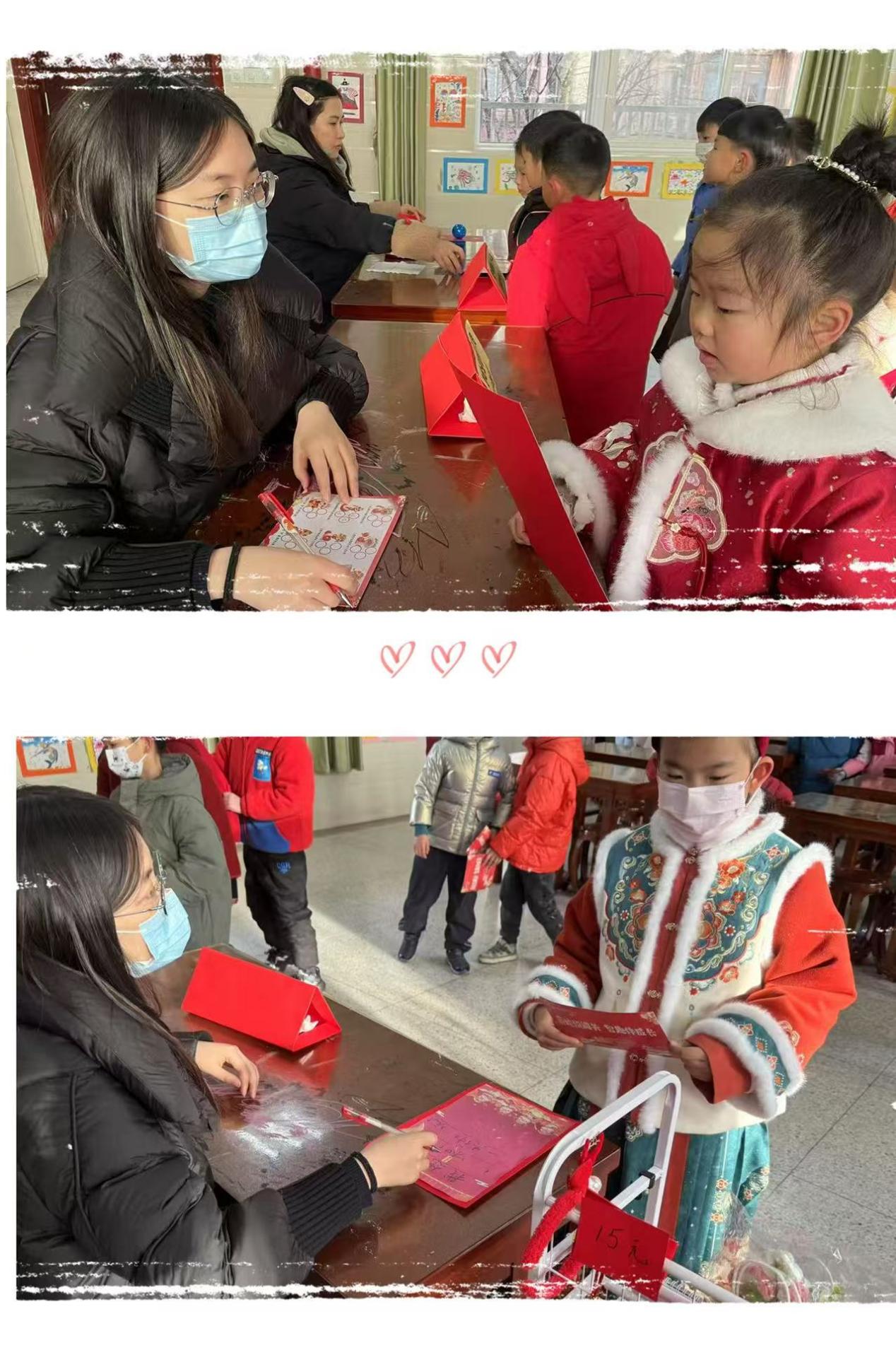 2025.01新闻(1)_html_769142fd.jpg