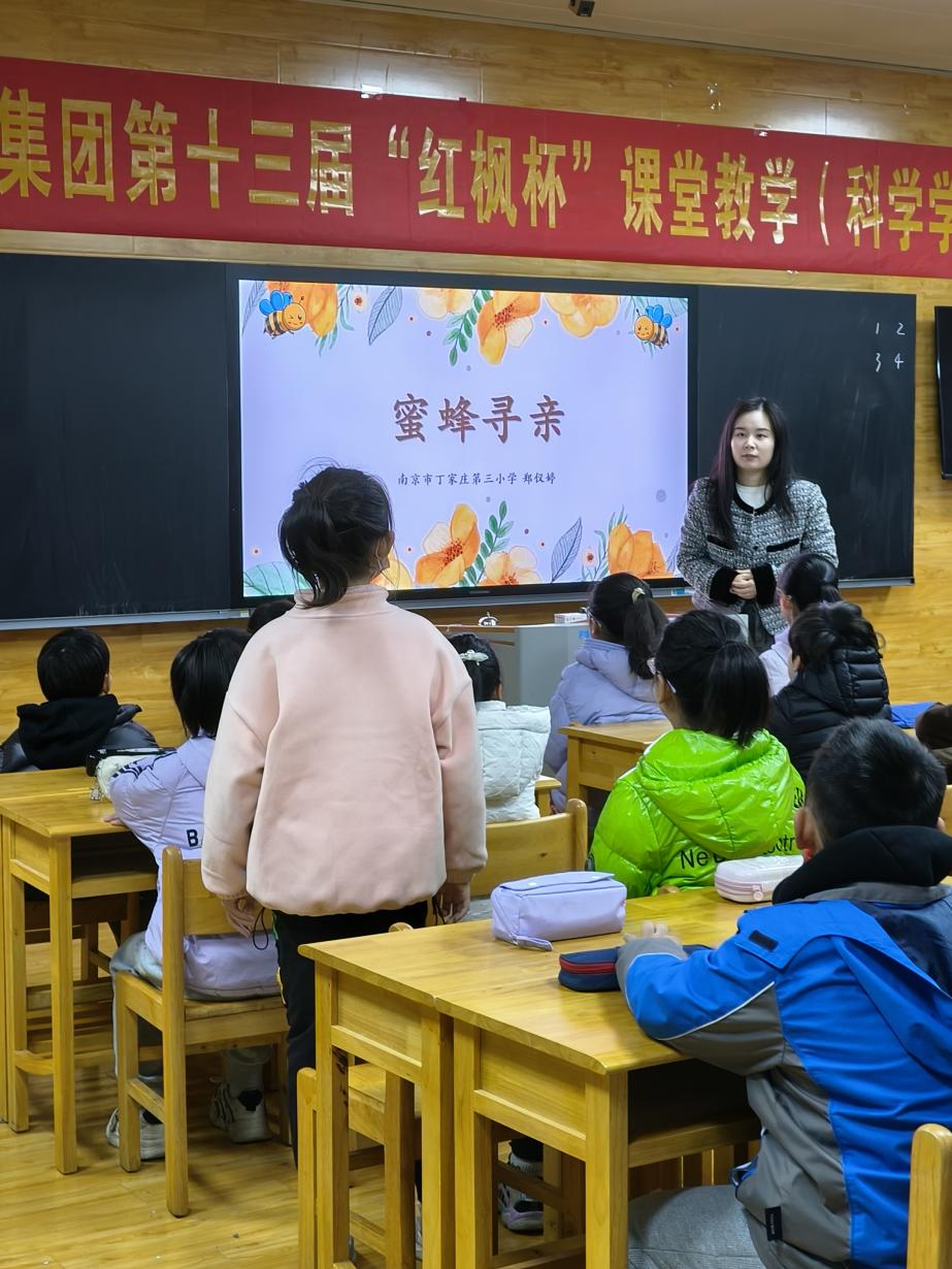 最美人间三月天，赛课研途绘春景_html_257c47a7.jpg