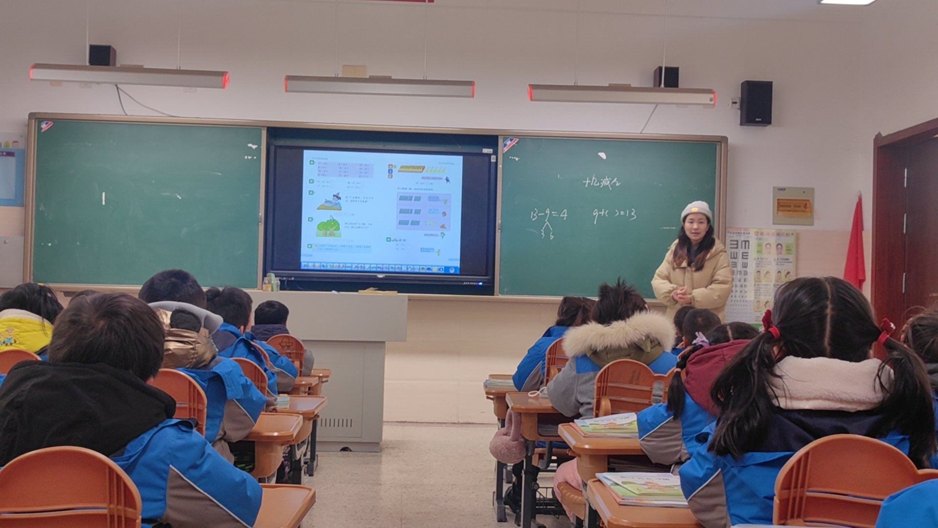 行政推门听课报道(1)_html_1e5a1cf9.jpg