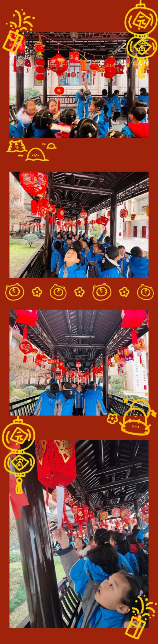 元宵节新闻稿_html_m33461d49.jpg