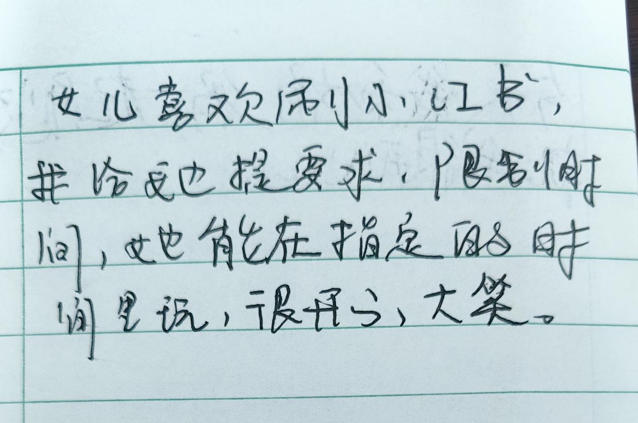 2025.2.12支丽娟【大爱青秀&middot;德育】家文化∣用微笑点亮家庭  让爱意满溢假期_html_369c85ac.jpg