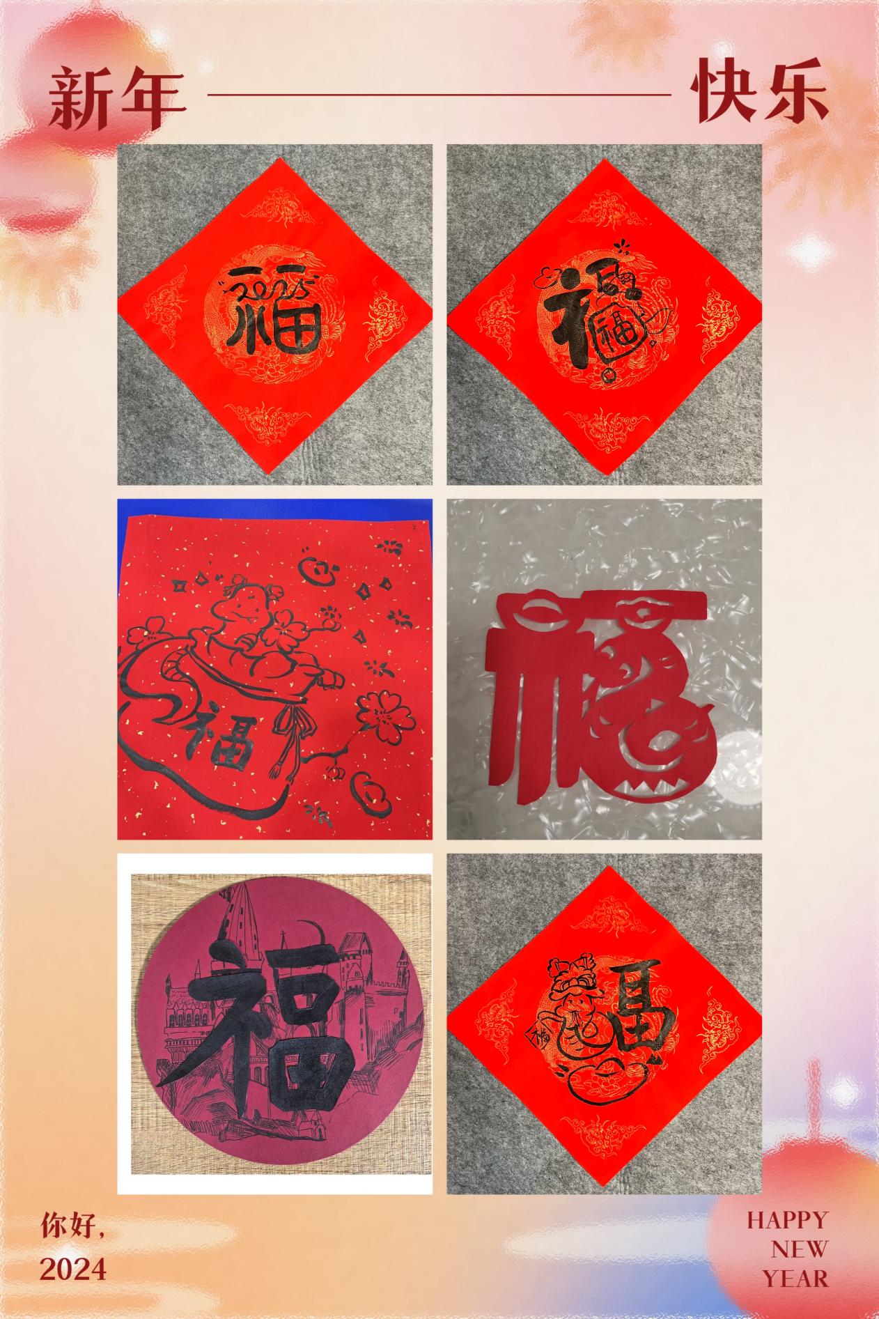 2025.1.26-张帆【大爱青秀·德育】巧手制作年夜饭，创意无限迎新春_html_m643a76c4.jpg