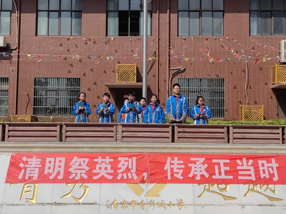 宋沐晓-2024.4.1-清明祭英烈 传承正当时第七周升旗仪式_html_db610c6.jpg