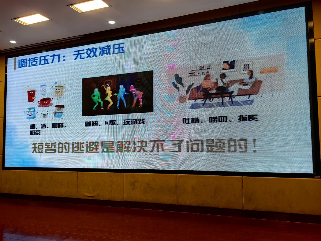 2024.3.25沈月芸-【大爱青秀·心育】与压力共舞----记青秀城小学举办班主任心理团辅_html_a3c4452.jpg