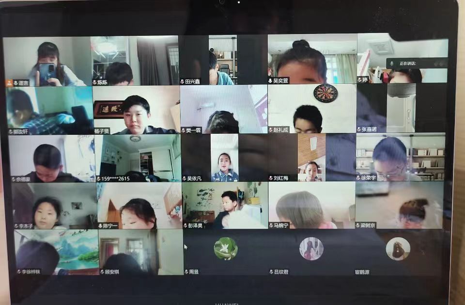 【大爱青秀】教学不打烊，云端共成长