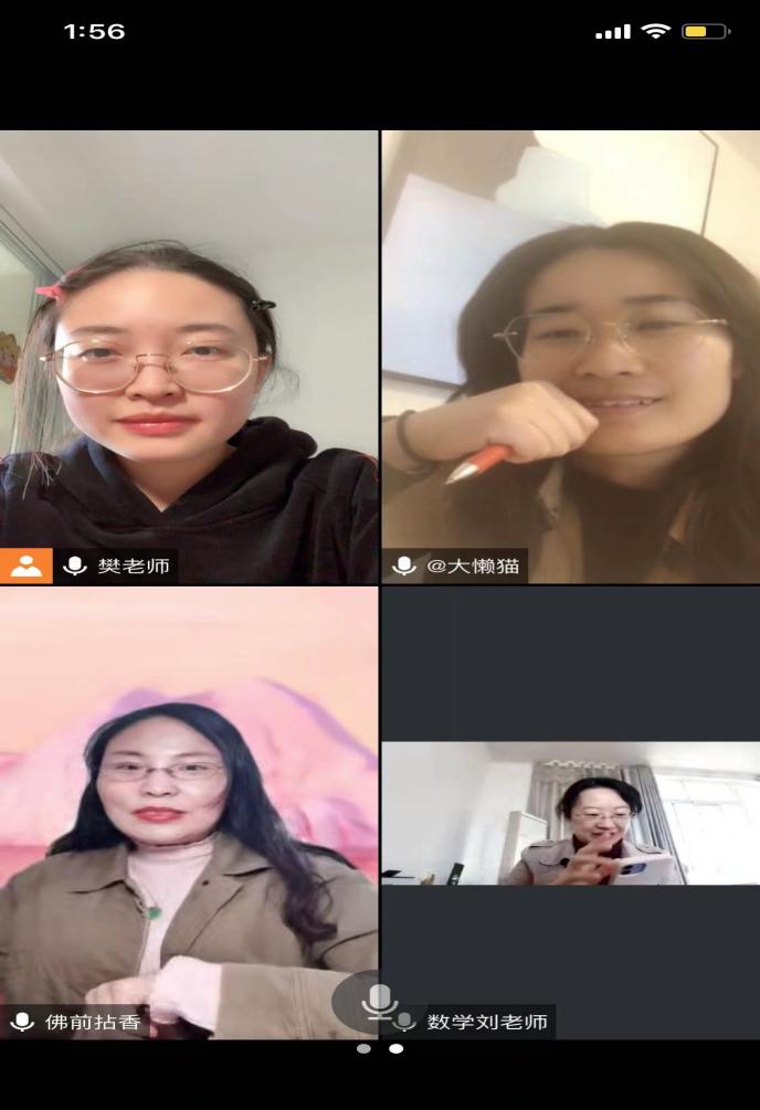 11.7数学组集体备课新闻稿_html_m49f7e9b1.jpg