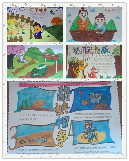 二语读书节(1)_html_m2dfb5cd9.jpg
