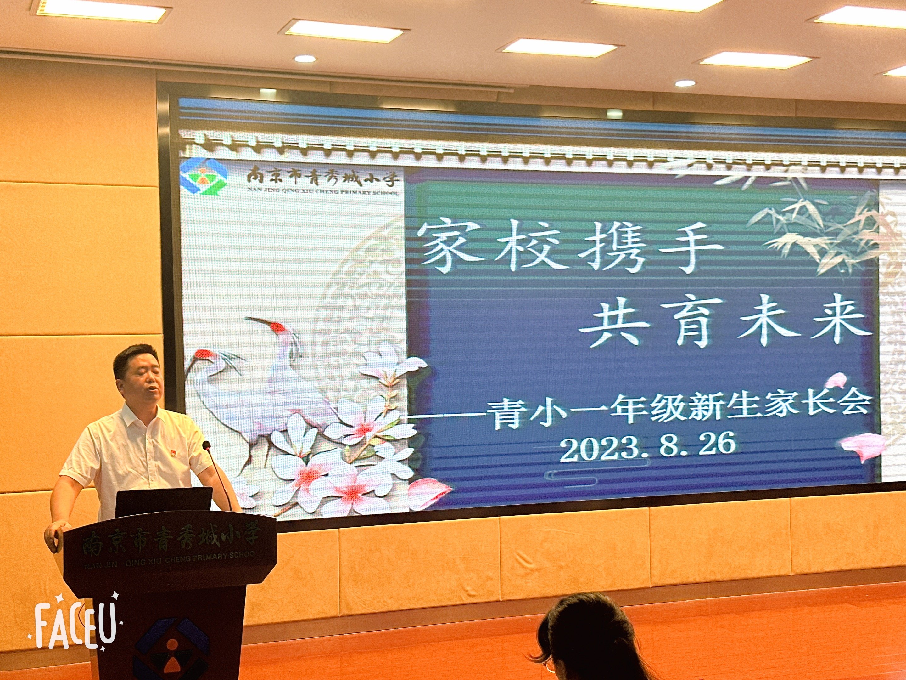 2023新生培训新闻稿_html_m3abcf595.jpg