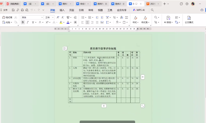 2025.3.17任媛【大爱青秀&middot;德育】名师工作室∣德育案例、课题撰写，有解!----栖霞区周宏亮德育名师工作室（校级）3月研修侧记_html_41f1f679.png