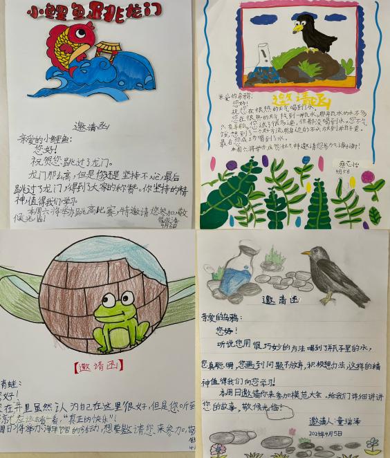 三年级读书节_html_m24d9f112.jpg