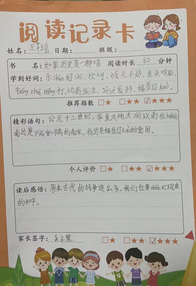 二年级读书节新闻稿_html_39ad1316.jpg