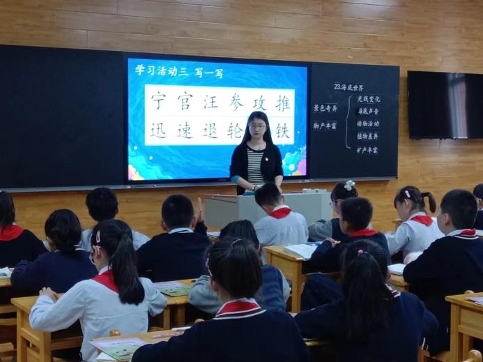 三年级校本研修_html_m6c78a9cd.jpg