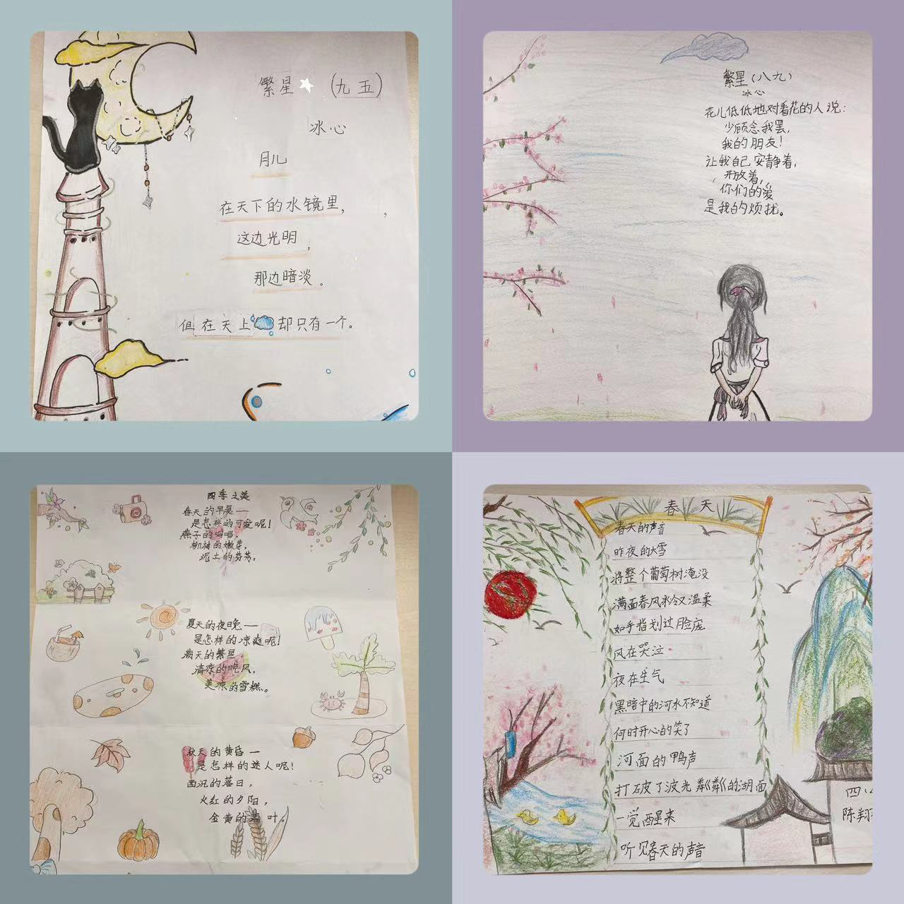 【大爱青秀·读书节】轻叩诗歌大门 用美眼看世界——青秀城小学读书节系列活动(四)_html_70bf5dc6.png