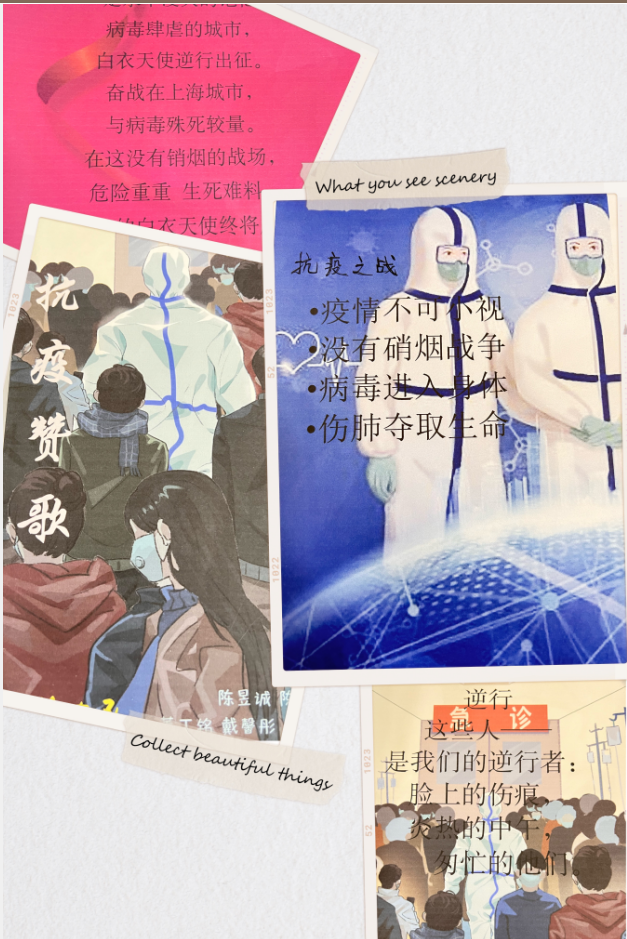 四年级漫步诗林新闻稿_html_m8ae8bf1.png