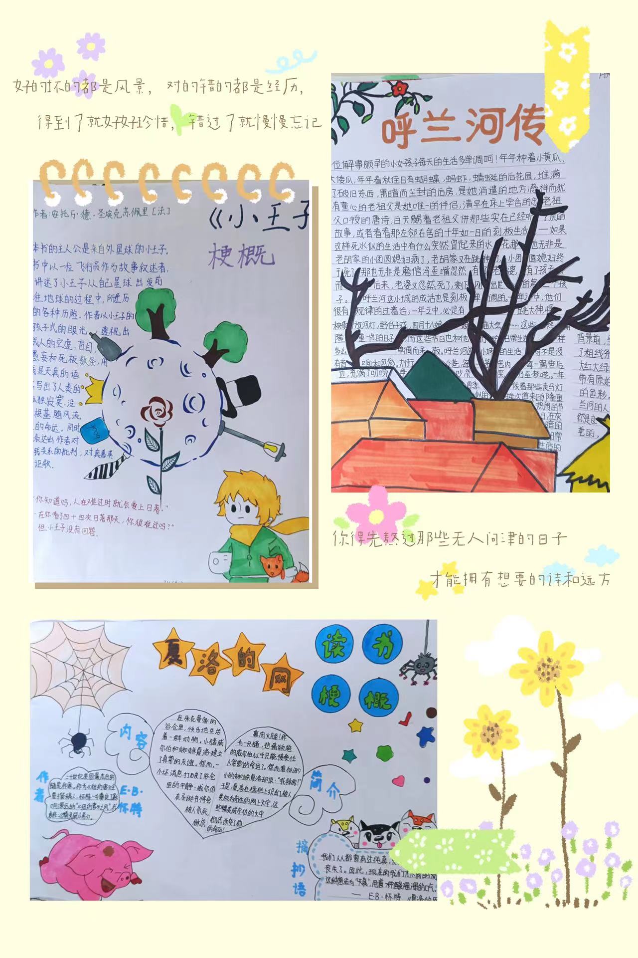 六 新闻稿_html_beddd3b.jpg