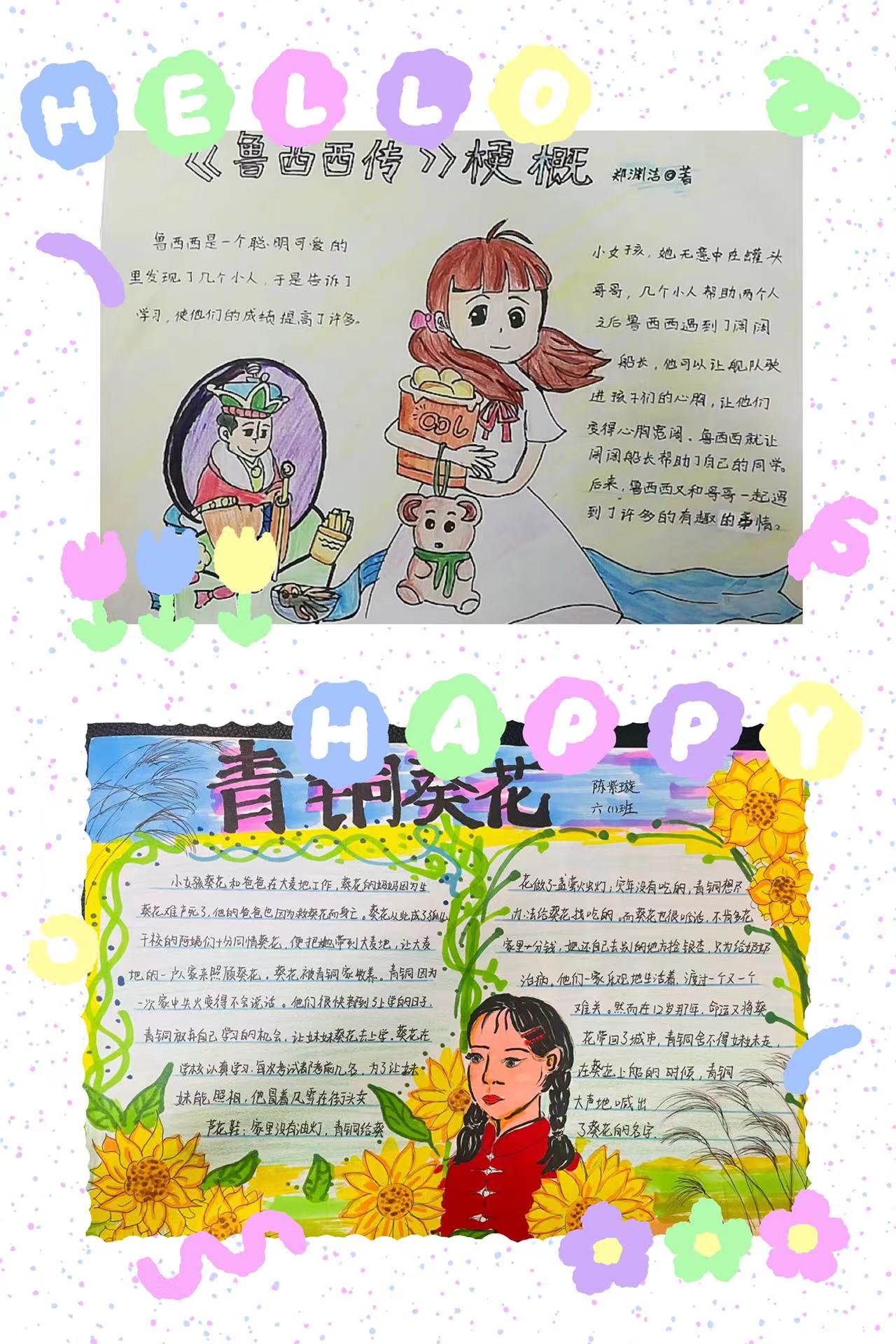 六 新闻稿_html_m74a01da3.jpg