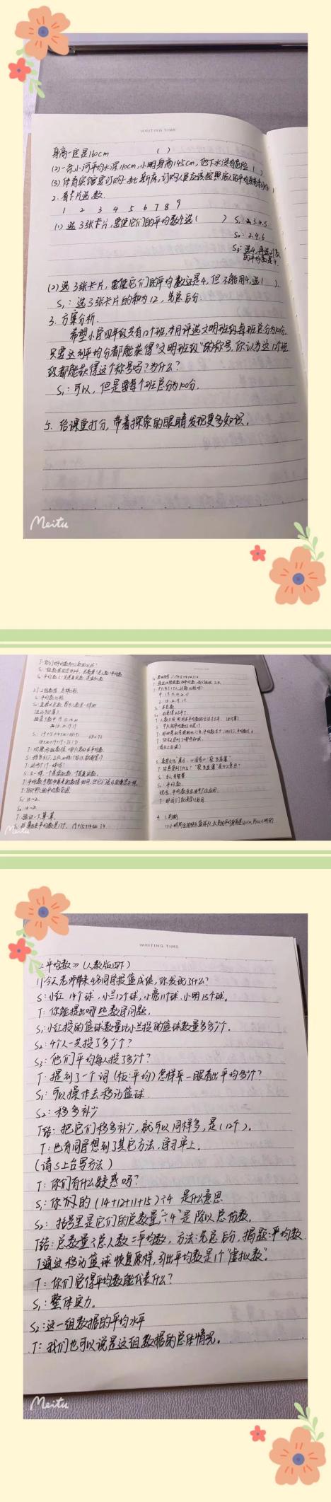 4.13新闻稿_html_m44ebb30b.jpg