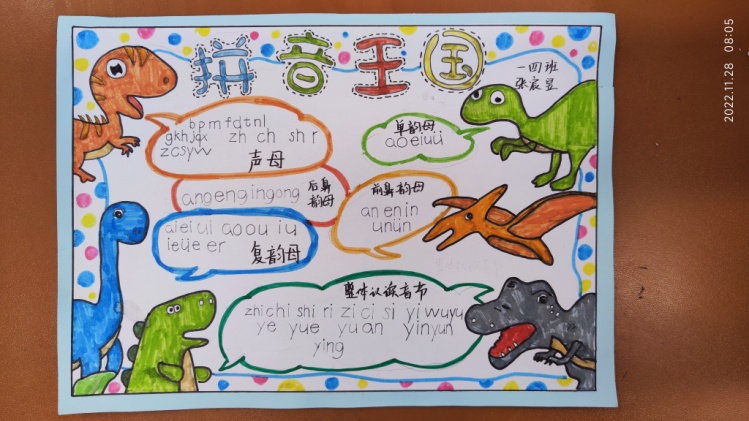 一年级读书节活动(1)_html_1584138d.jpg