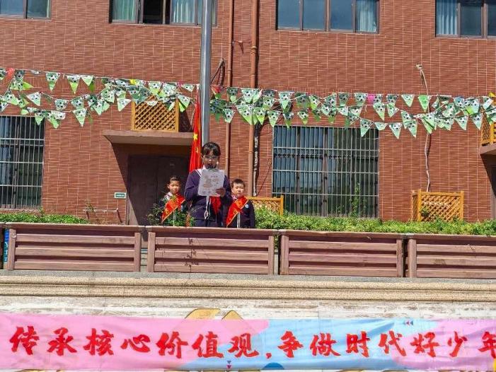 2025.4.14-丁倩云-四2升旗仪式_html_5bf4cb1c.jpg