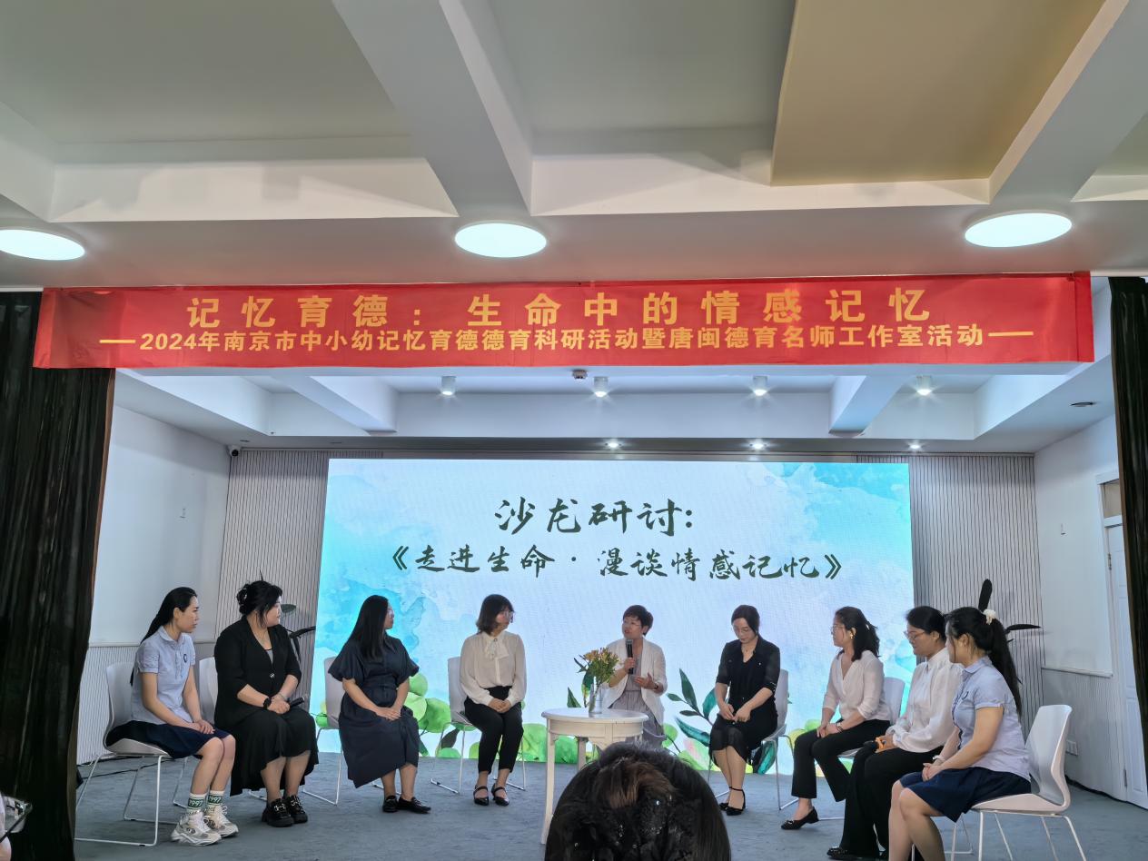 【大爱青秀·德育】名师工作室︳探寻生命中的情感记忆