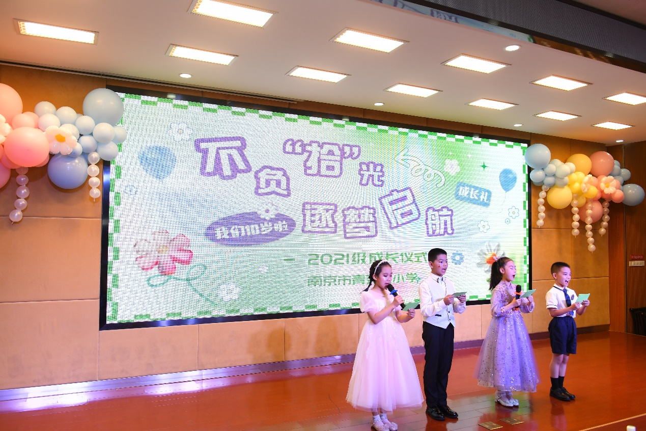 2024.5.31-陈梦琦-【大爱青秀·德育】不负“拾”光  逐梦启航——记青秀城小学三年级成长礼仪式_html_62f0bd1f.jpg