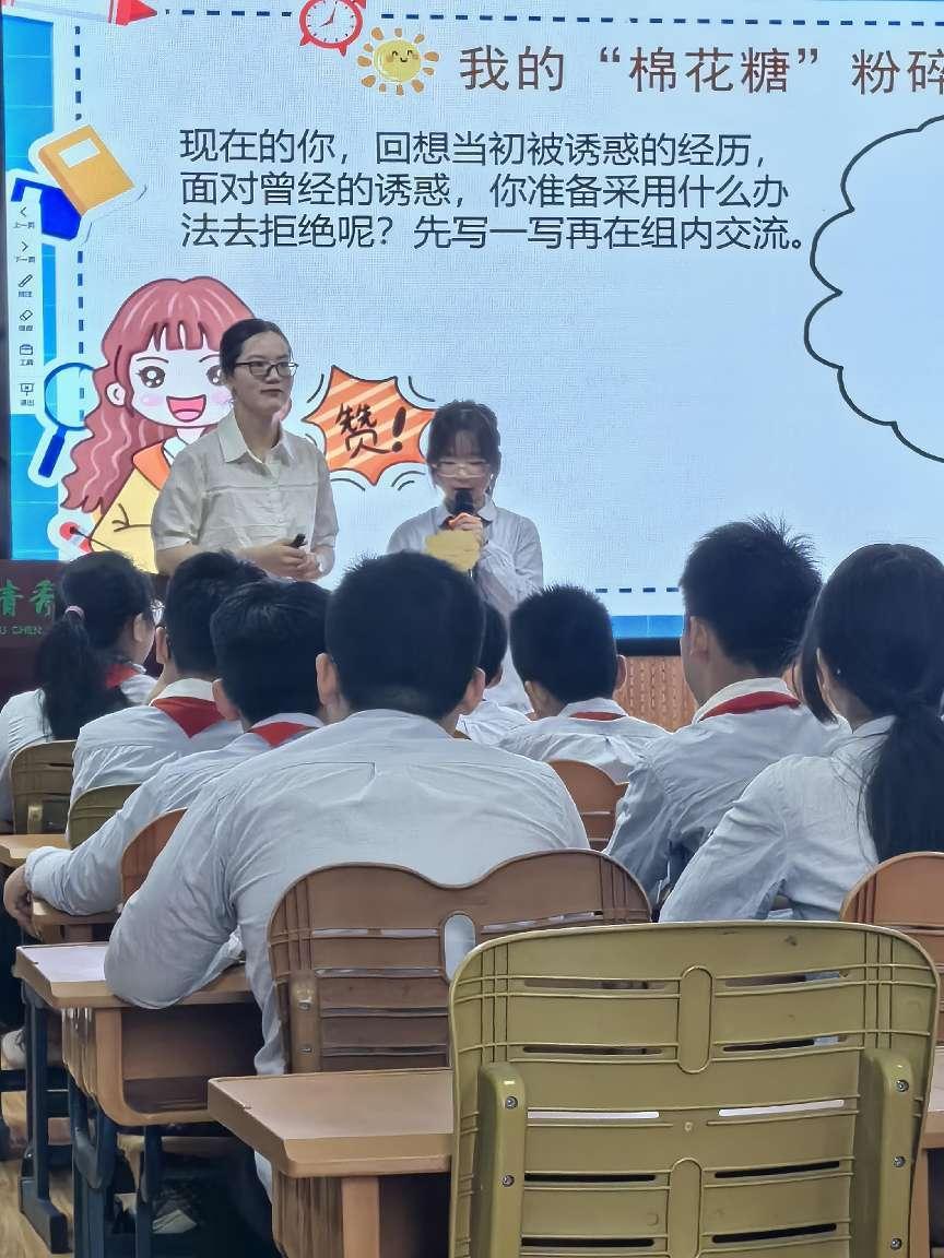 2024.6.3-沈月芸-【大爱青秀·德育】班主任科研主题培训_html_m402b07a4.jpg