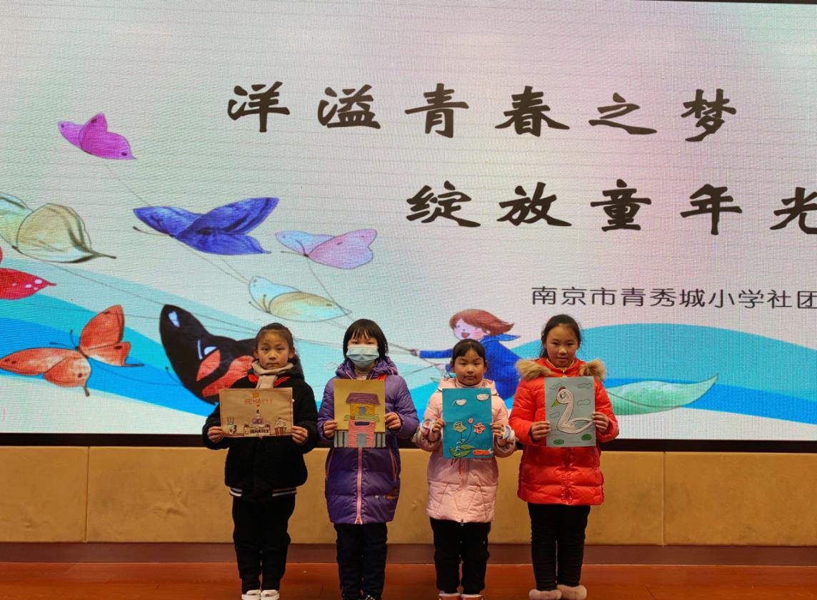 洋溢青春之梦，绽放童年光彩_html_m4318a860.jpg