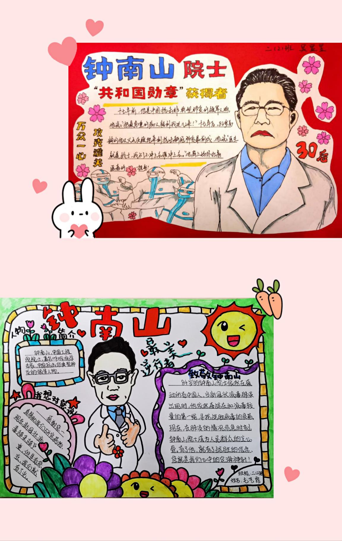 英雄中队二1_html_m704d8444.jpg