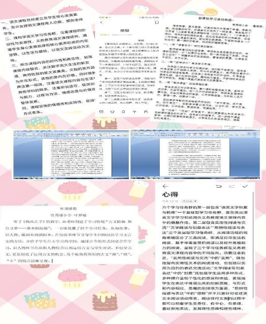 4.18-19语文学习新闻稿_html_m17b6c71a.jpg