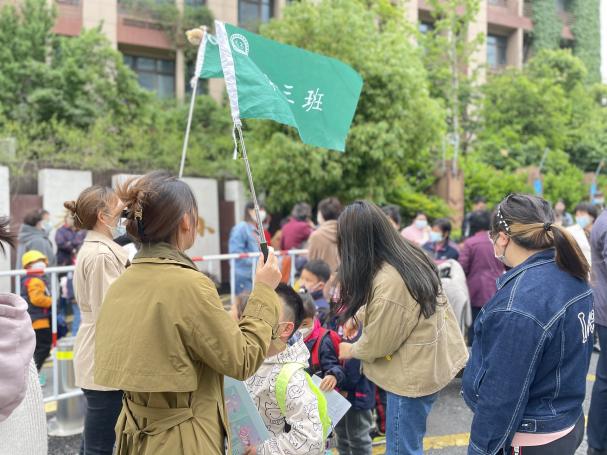 幼小衔接新闻2023.4.24_html_1e8a1f5e.jpg