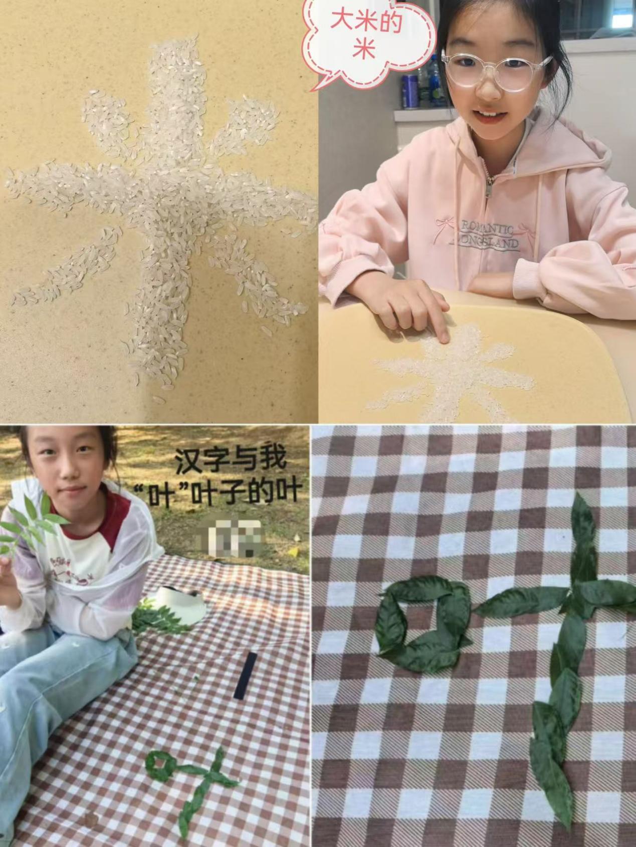 汉字文化节活动四_html_m3e38ed88.jpg