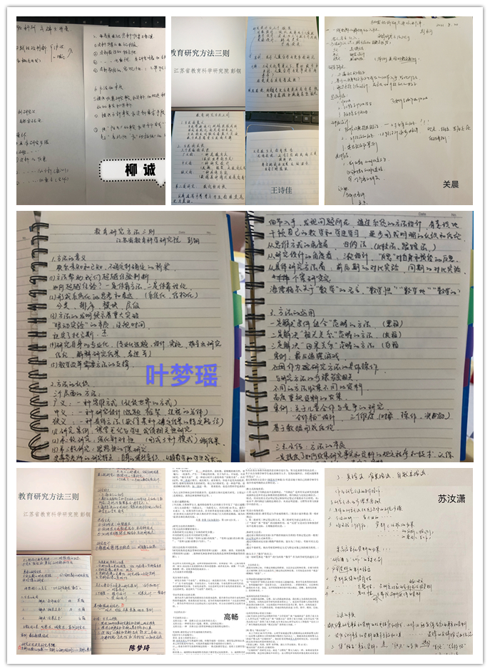 学科研方法，促课题研究(1)_html_m5c8814a1.jpg