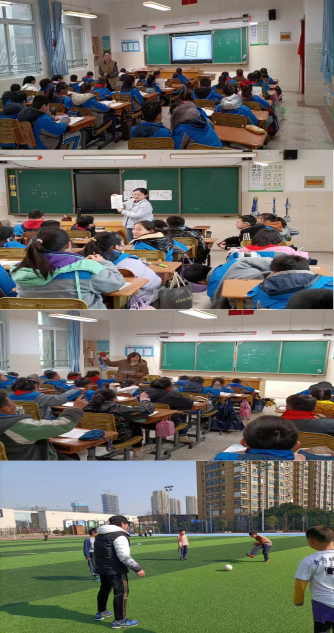 立足课堂求质量 行政听课促成长_html_2a69336e.jpg