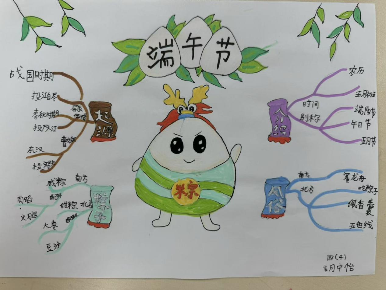 汉字文化节活动七_html_m2d013ba3.jpg