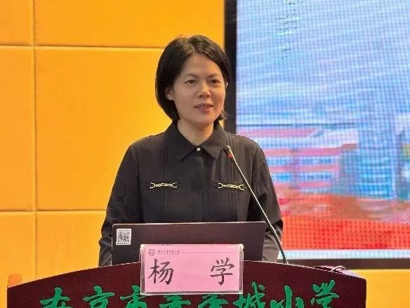 2025.6.28叶梦瑶【大爱青秀】南京市栖霞区2024-2025学年第二学期德育（心育）工作总结会_html_7634c2c0.jpg
