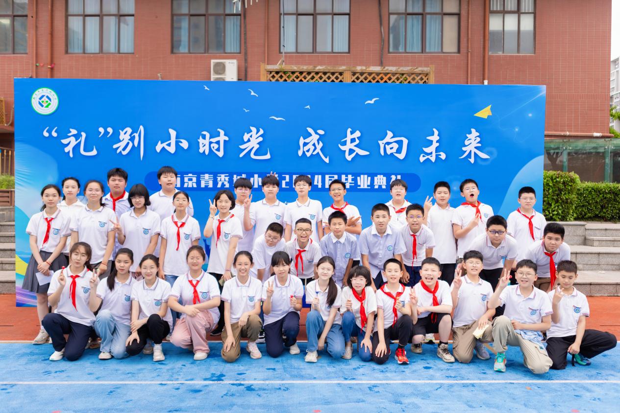 2024届毕业典礼新闻稿_html_m89fc697.jpg
