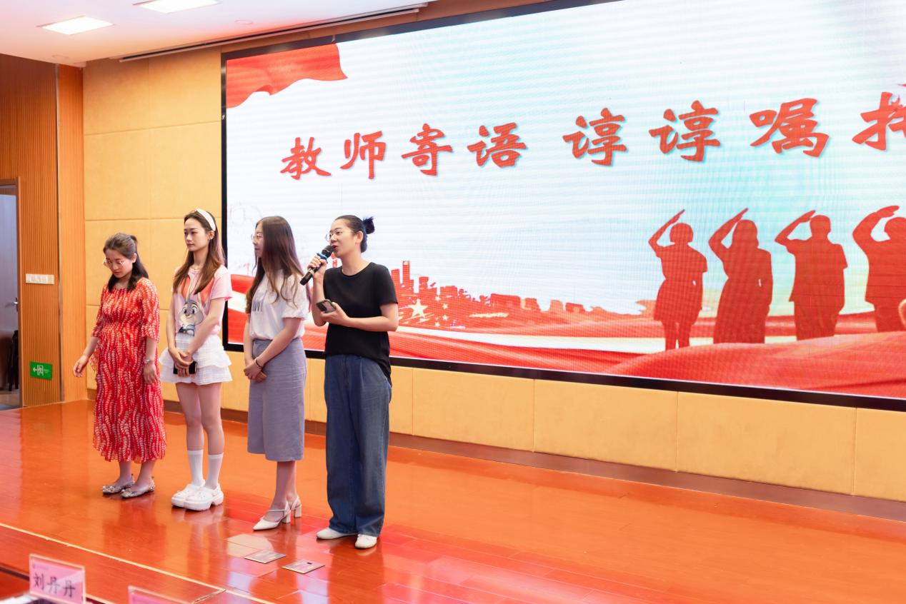 2024届毕业典礼新闻稿_html_m1f88ea48.jpg