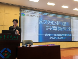 向光而行，共聚起步的_html_m29883ae4.png