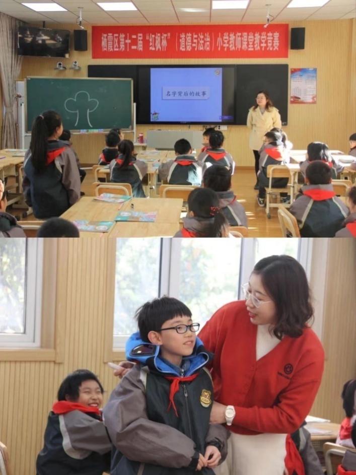 精彩纷呈赛课场 立德树人再远航_html_2536780f.jpg