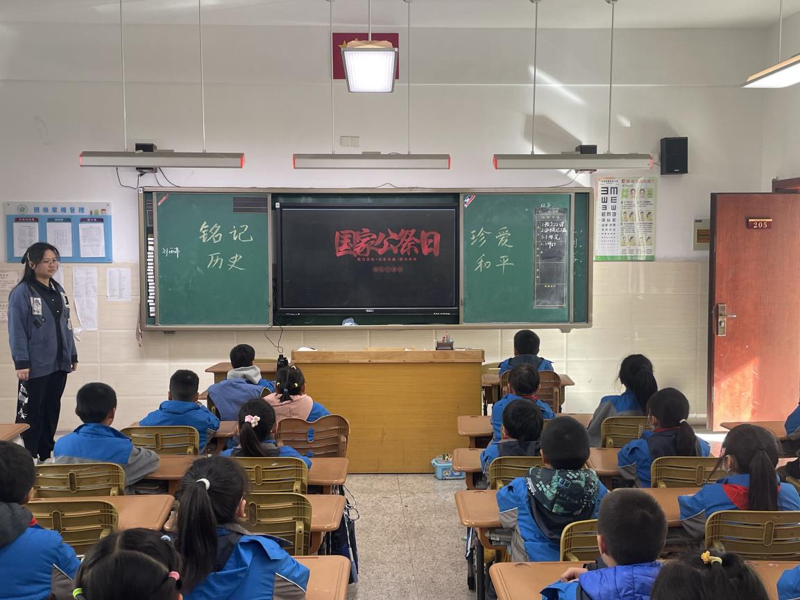 朱娇洁-2023.12.11-【大爱青秀&middot;德育】勿忘国耻 圆梦中华——南京市青秀城小学开展公祭日主题班会_html_5fb4c924.jpg