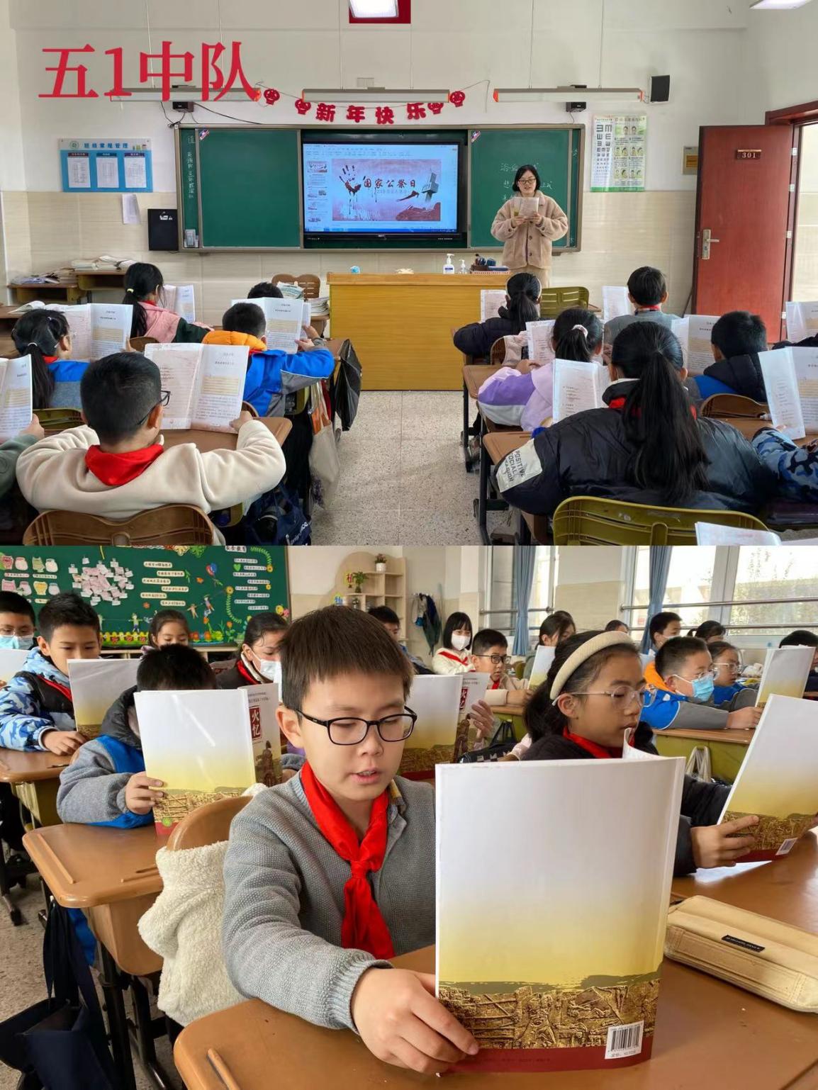 宋沐晓-2023.12.8-公祭日读本学习活动_html_m67114e31.jpg