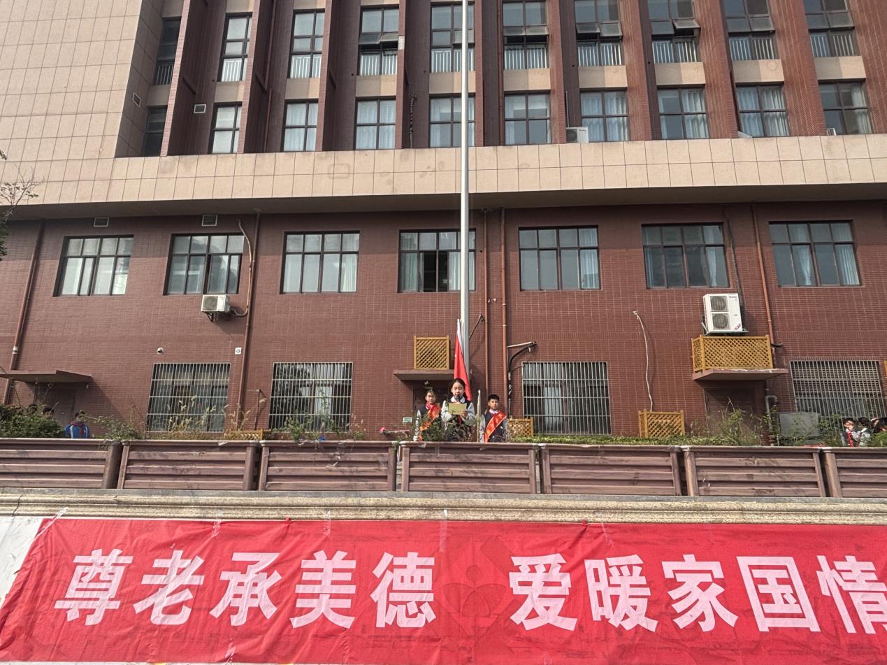 【大爱青秀·记忆德育】尊老承美德 爱暖家国情  ——南京市青秀城小学第九周升旗仪式