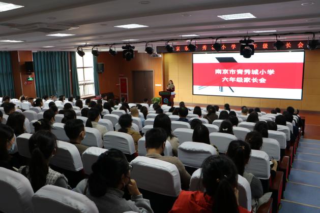 “相约家长会 静待花开时”家长会新闻稿_html_71e93bc8.jpg